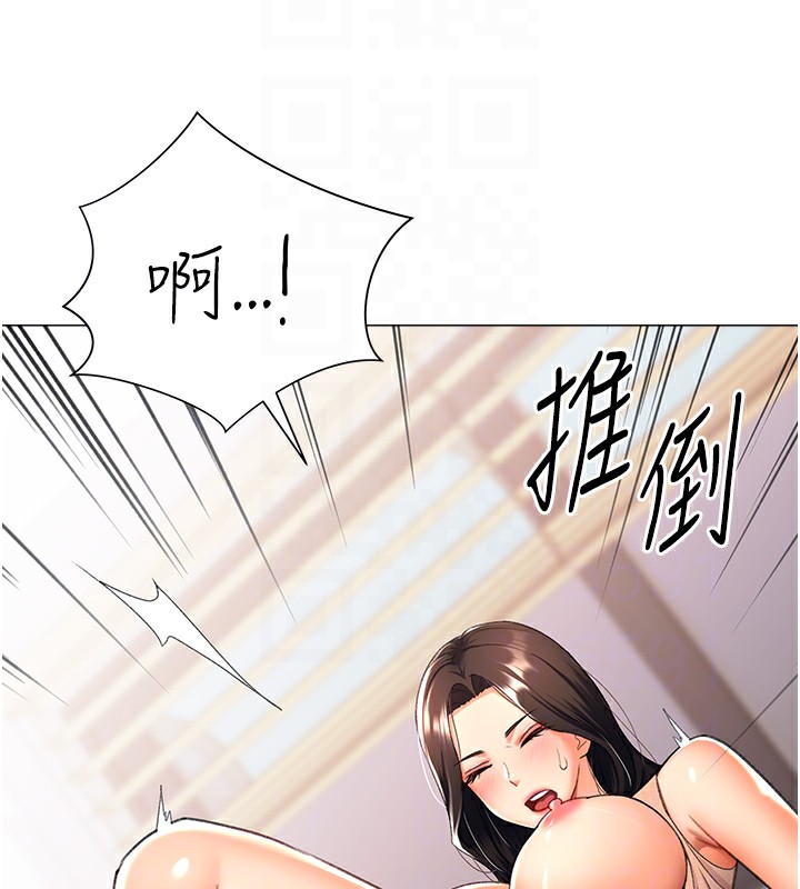 第11话-被插爆的人妻-猎爱转蛋机-肉椒粉,预感（第17张）