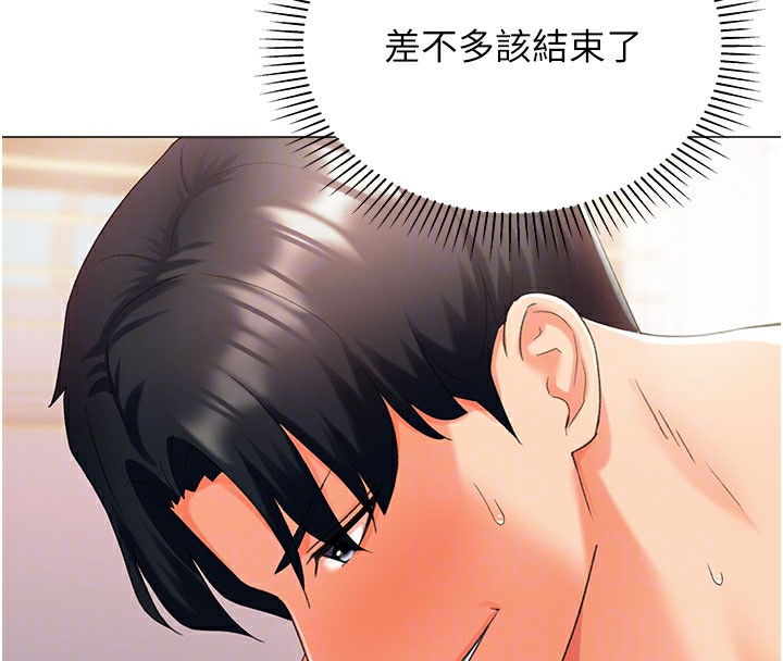 第12话-被老公以外的男人内射&hellip;-猎爱转蛋机-肉椒粉,预感（第31张）
