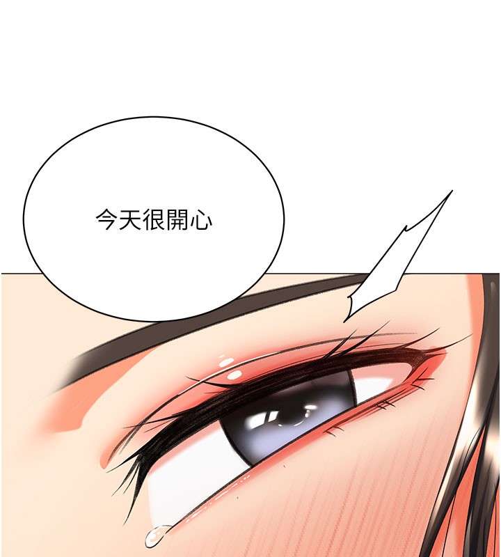 第12话-被老公以外的男人内射&hellip;-猎爱转蛋机-肉椒粉,预感（第33张）