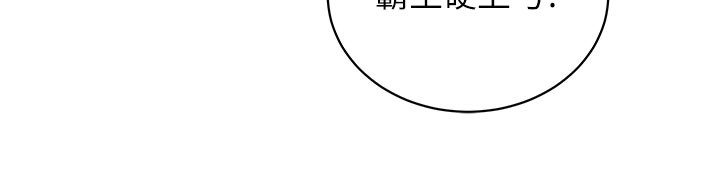 第12话-被老公以外的男人内射&hellip;-猎爱转蛋机-肉椒粉,预感（第39张）