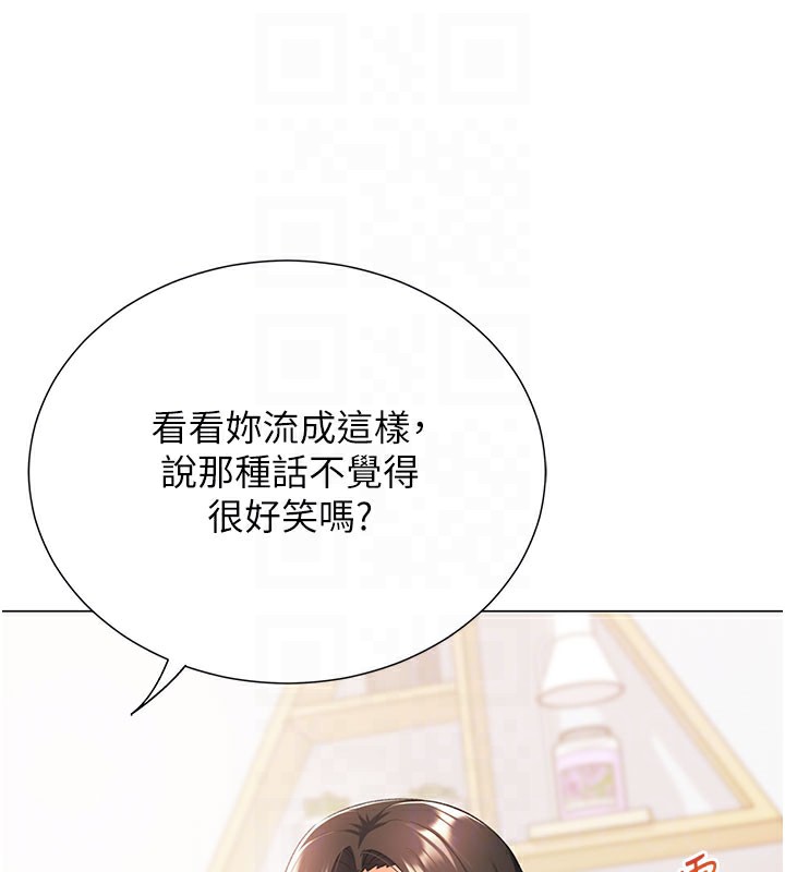 第12话-被老公以外的男人内射&hellip;-猎爱转蛋机-肉椒粉,预感（第40张）