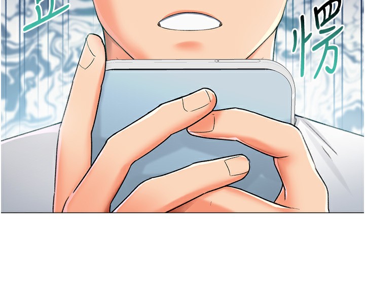 第13话-任务:攻略大奶实习生-猎爱转蛋机-肉椒粉,预感（第22张）