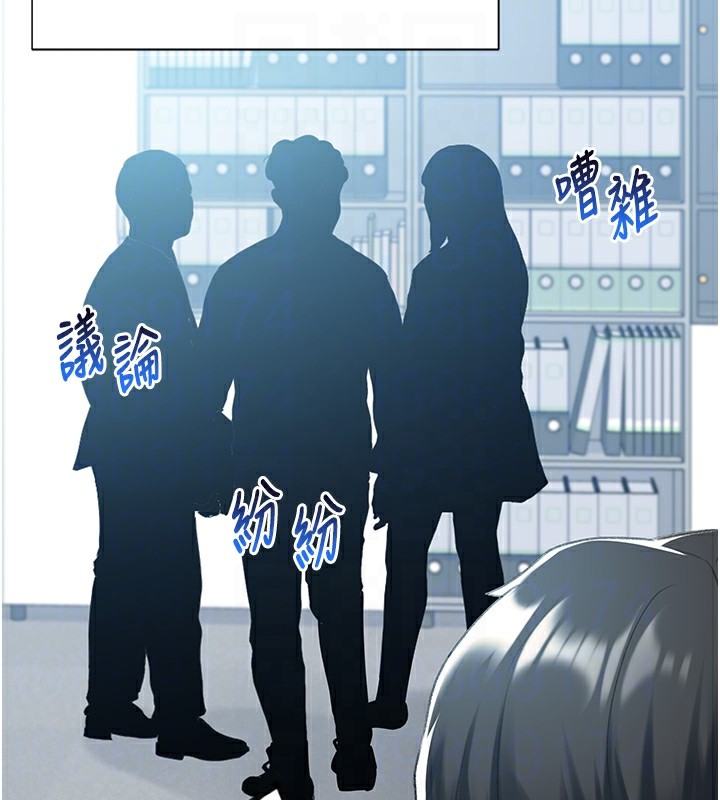 第13话-任务:攻略大奶实习生-猎爱转蛋机-肉椒粉,预感（第28张）