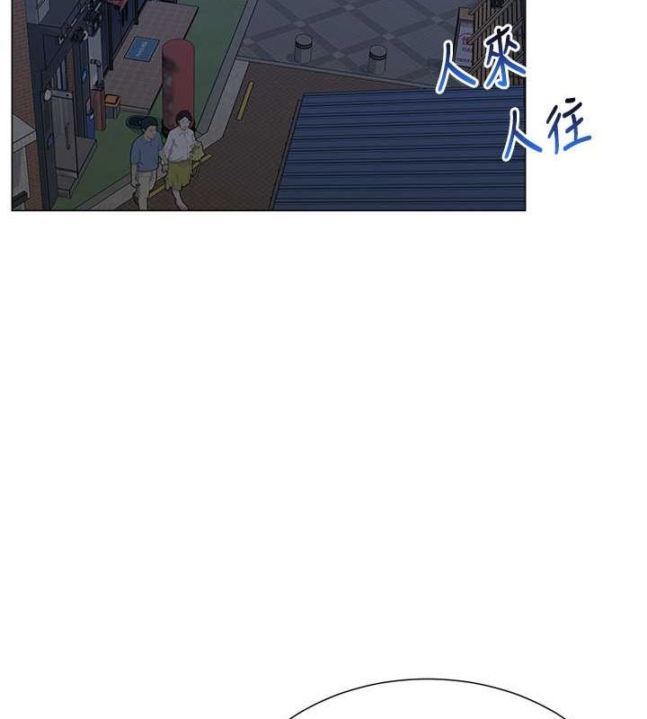 第14话-我忍不住了，快点插我♥-猎爱转蛋机-肉椒粉,预感（第15张）
