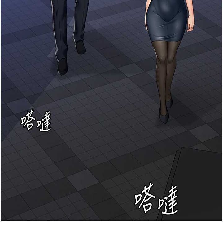 第14话-我忍不住了，快点插我♥-猎爱转蛋机-肉椒粉,预感（第17张）