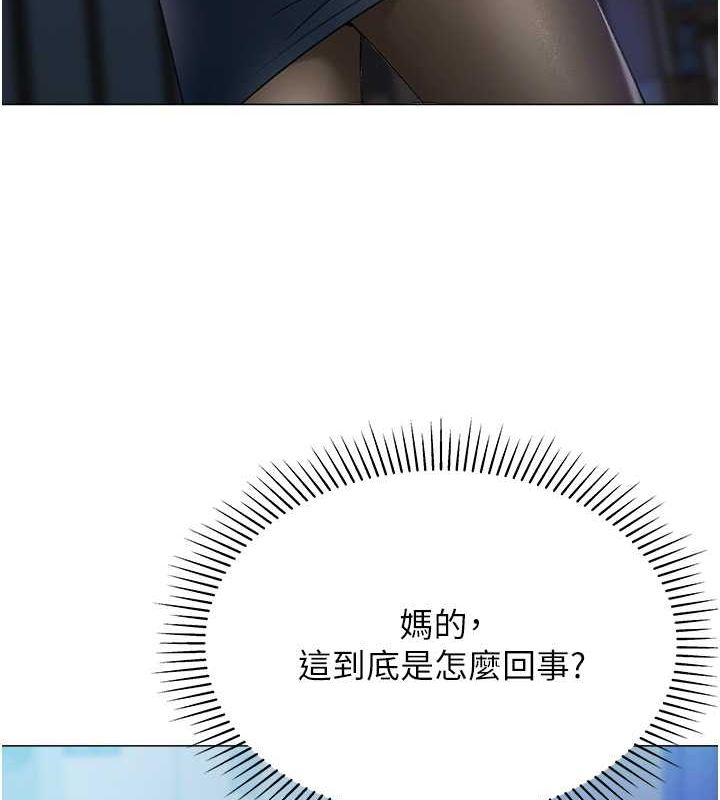 第14话-我忍不住了，快点插我&hearts;-猎爱转蛋机-肉椒粉,预感（第22张）