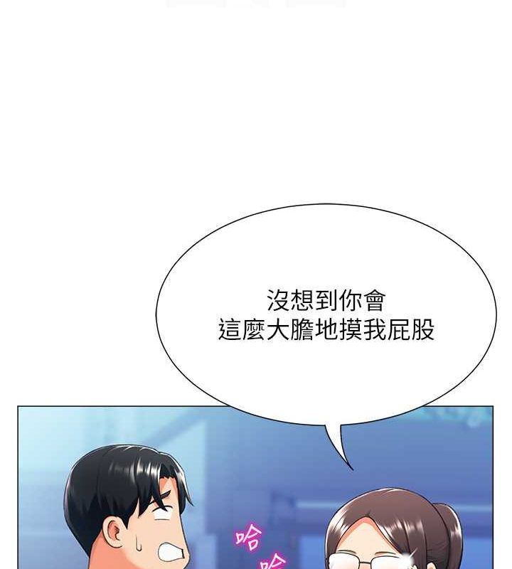 第14话-我忍不住了，快点插我&hearts;-猎爱转蛋机-肉椒粉,预感（第26张）