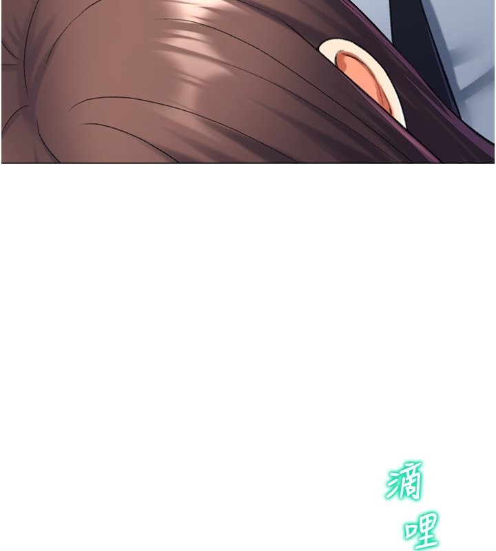第15话-满足发情的母狗-猎爱转蛋机-肉椒粉,预感（第3张）