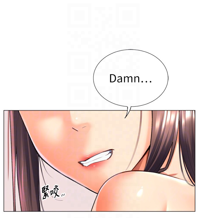 第15话-满足发情的母狗-猎爱转蛋机-肉椒粉,预感（第16张）