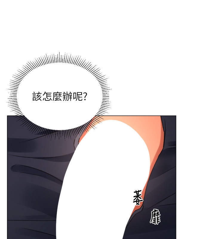第15话-满足发情的母狗-猎爱转蛋机-肉椒粉,预感（第26张）