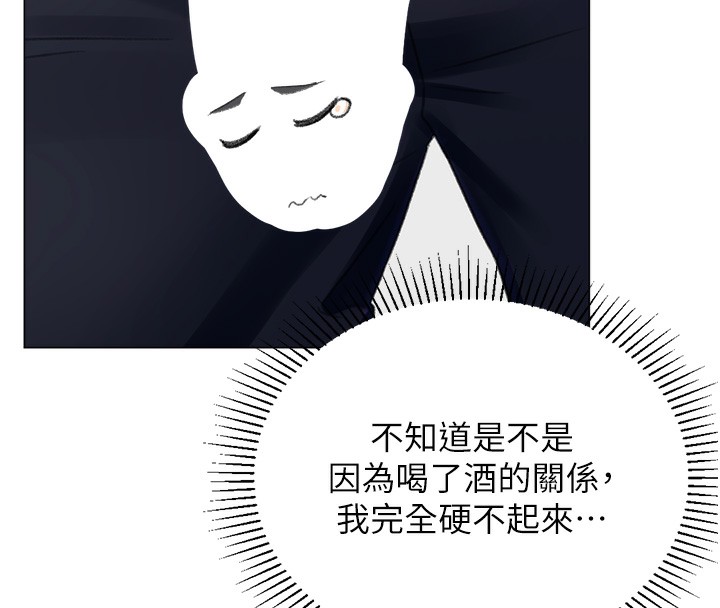 第15话-满足发情的母狗-猎爱转蛋机-肉椒粉,预感（第27张）