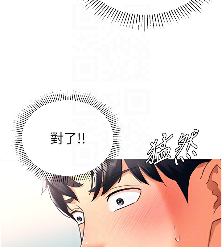 第15话-满足发情的母狗-猎爱转蛋机-肉椒粉,预感（第28张）