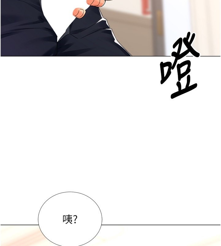 第15话-满足发情的母狗-猎爱转蛋机-肉椒粉,预感（第37张）