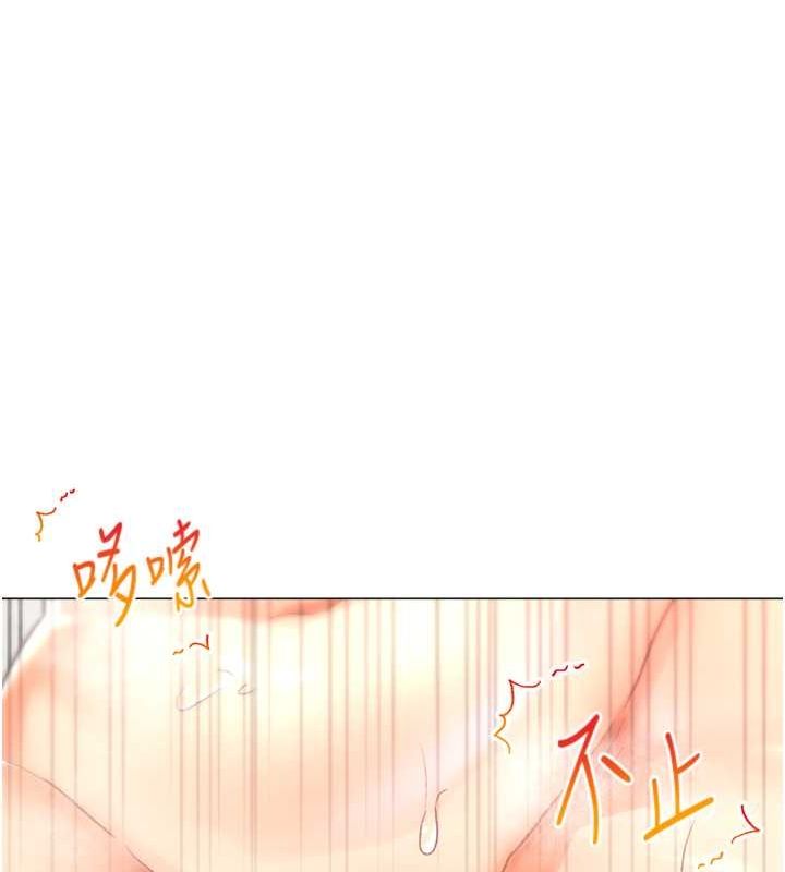 第16话-像禽兽一样疯狂做爱-猎爱转蛋机-肉椒粉,预感（第13张）