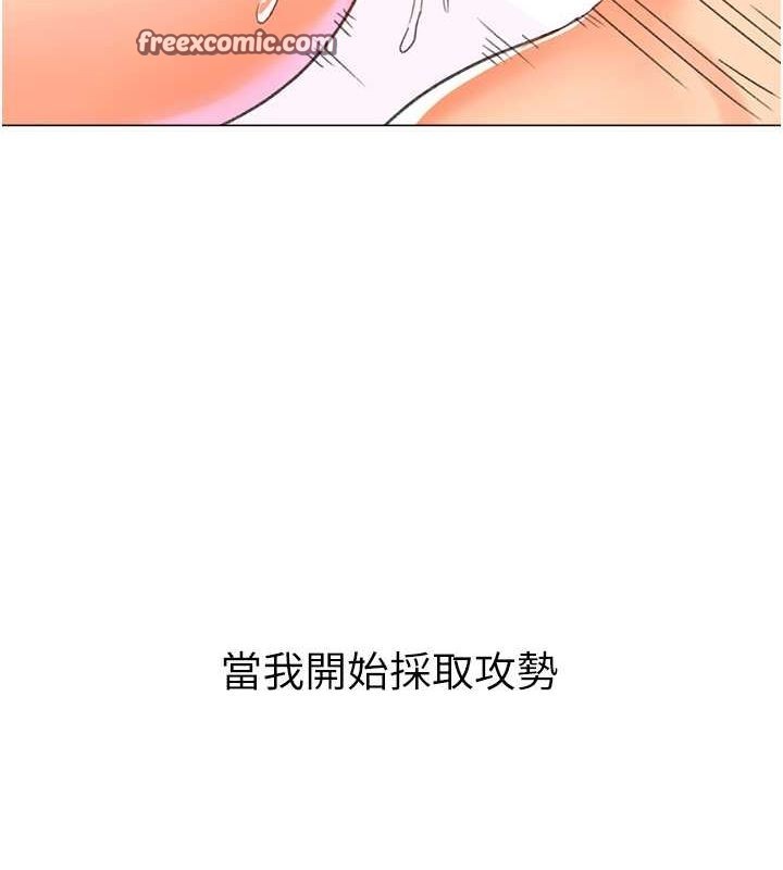 第16话-像禽兽一样疯狂做爱-猎爱转蛋机-肉椒粉,预感（第18张）