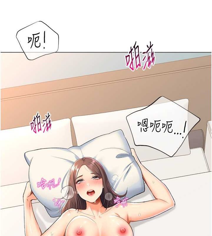 第16话-像禽兽一样疯狂做爱-猎爱转蛋机-肉椒粉,预感（第19张）