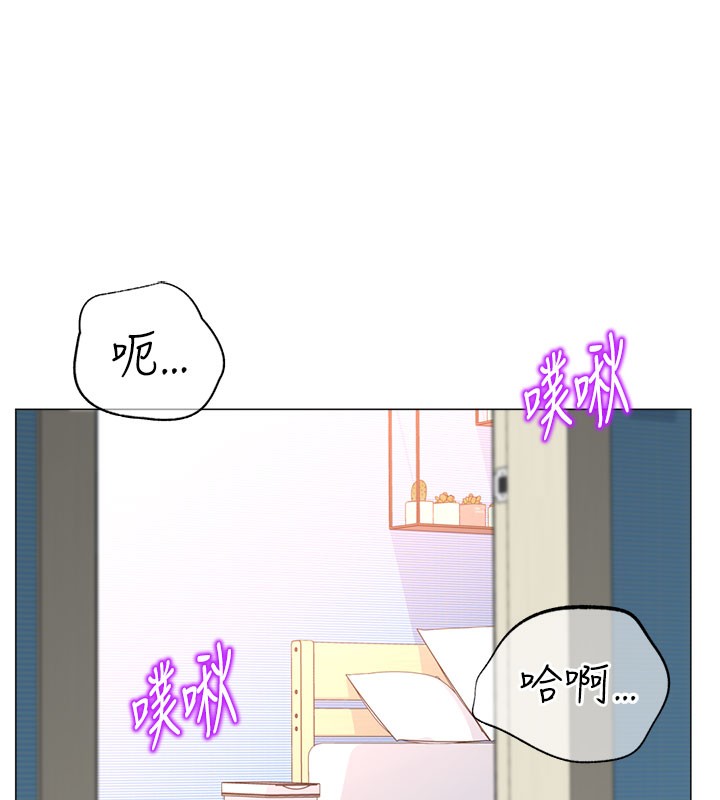 第17话-调教不乖的女同事-猎爱转蛋机-肉椒粉,预感（第12张）