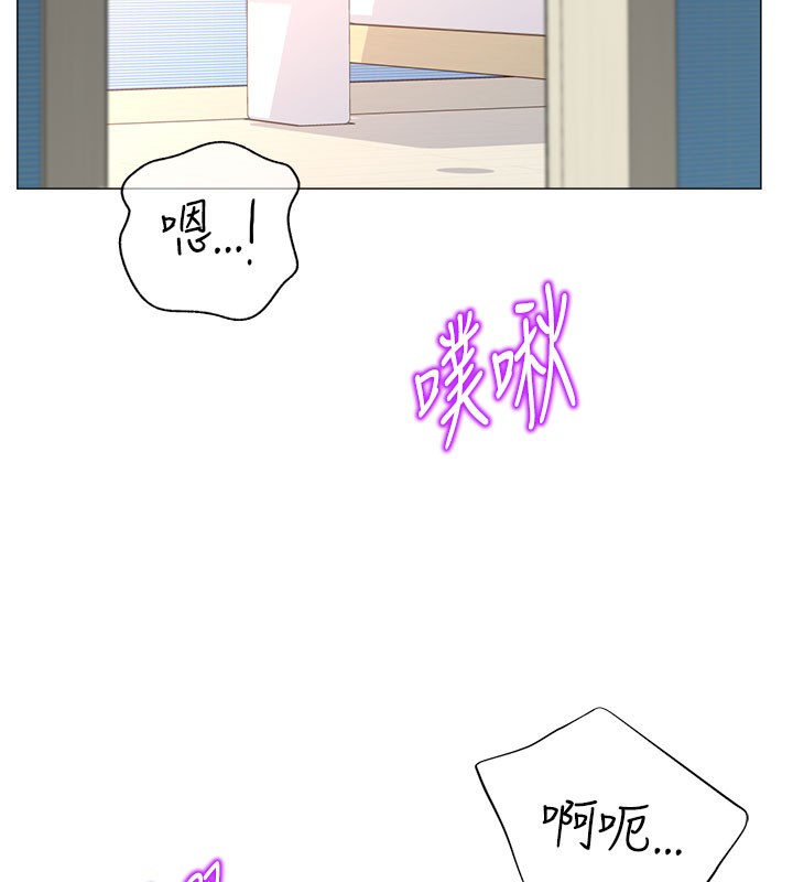 第17话-调教不乖的女同事-猎爱转蛋机-肉椒粉,预感（第13张）