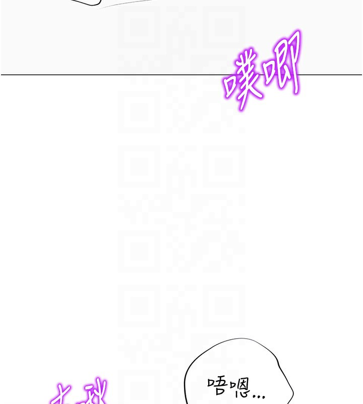 第17话-调教不乖的女同事-猎爱转蛋机-肉椒粉,预感（第16张）