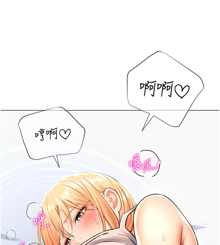 第17话-调教不乖的女同事-猎爱转蛋机-肉椒粉,预感（第19张）