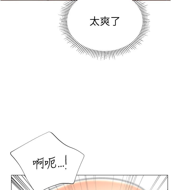 第17话-调教不乖的女同事-猎爱转蛋机-肉椒粉,预感（第21张）
