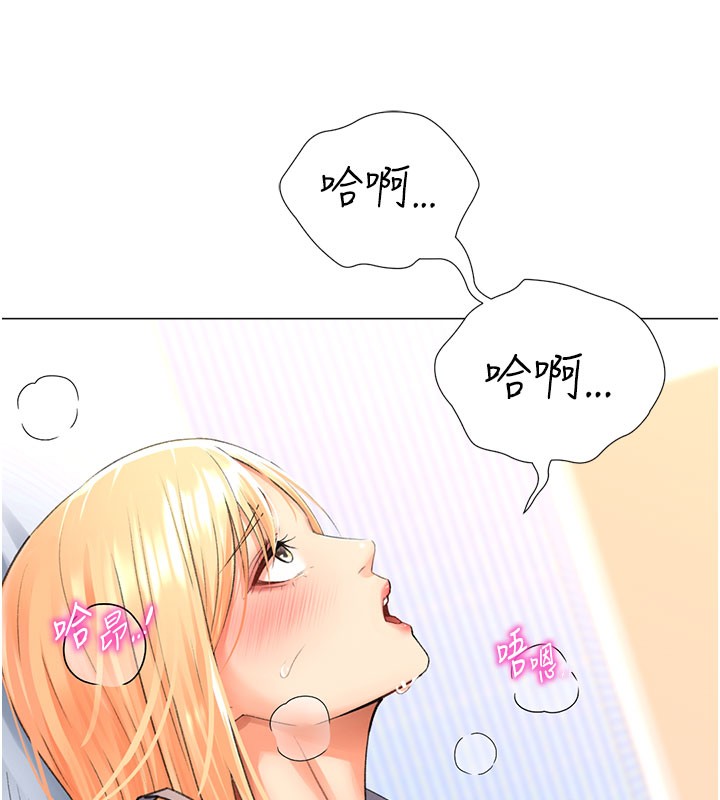 第17话-调教不乖的女同事-猎爱转蛋机-肉椒粉,预感（第30张）