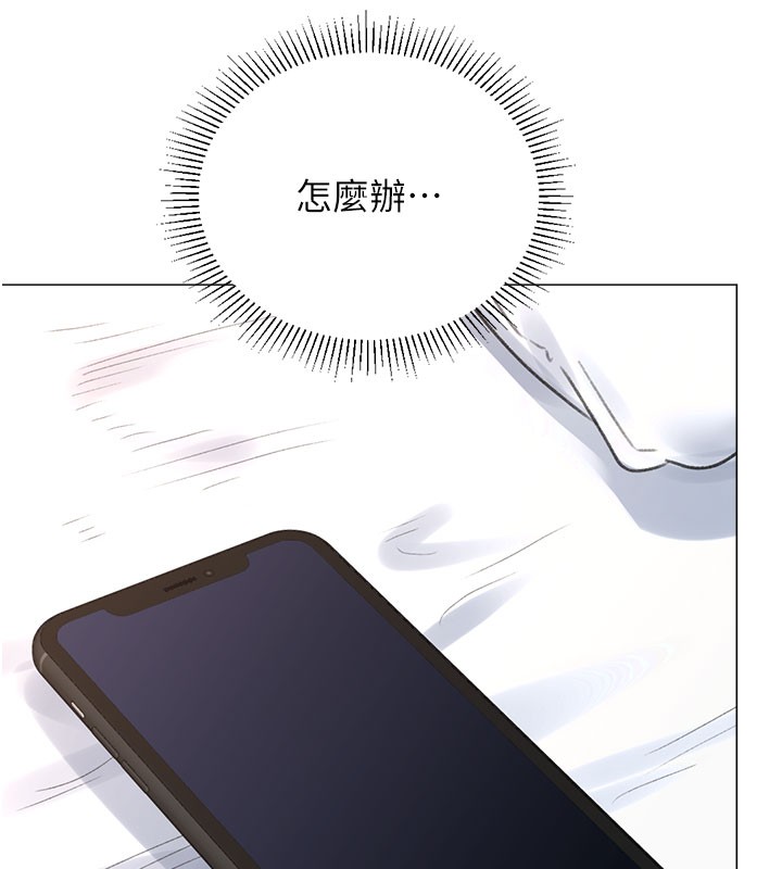 第17话-调教不乖的女同事-猎爱转蛋机-肉椒粉,预感（第35张）