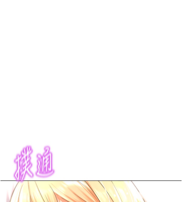 第17话-调教不乖的女同事-猎爱转蛋机-肉椒粉,预感（第37张）