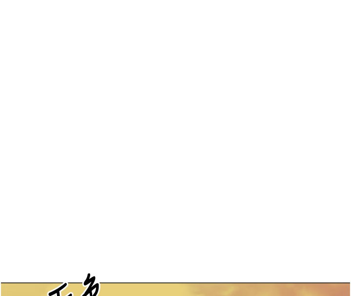 第17话-调教不乖的女同事-猎爱转蛋机-肉椒粉,预感（第40张）