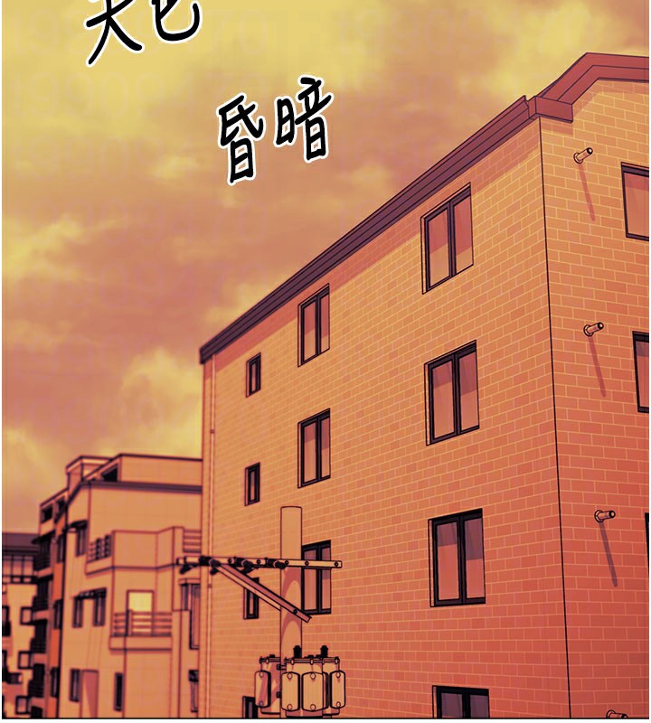 第17话-调教不乖的女同事-猎爱转蛋机-肉椒粉,预感（第41张）