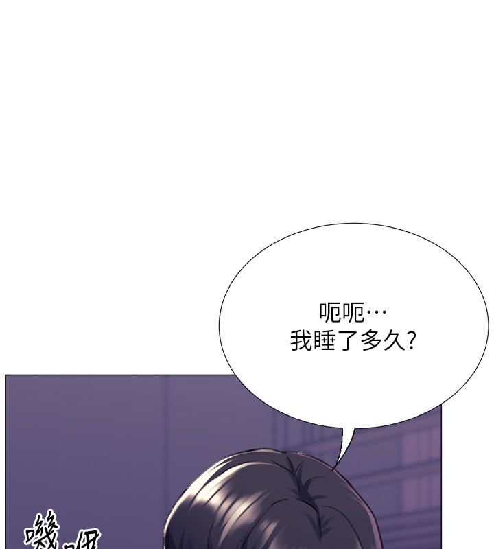 第17话-调教不乖的女同事-猎爱转蛋机-肉椒粉,预感（第45张）