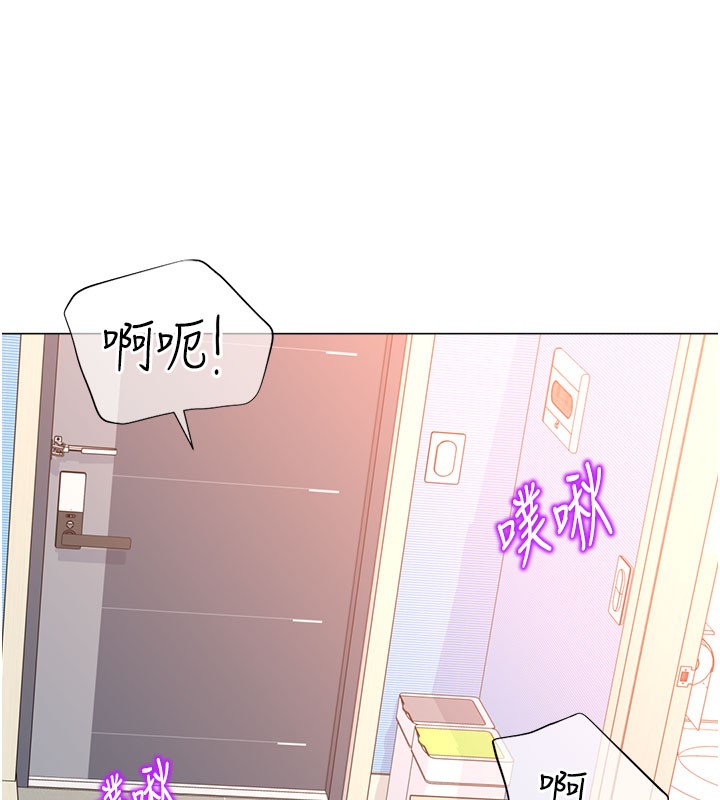 第18话-做错了就要受罚!!-猎爱转蛋机-肉椒粉,预感（第12张）