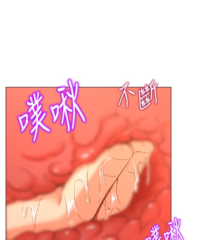 第18话-做错了就要受罚!!-猎爱转蛋机-肉椒粉,预感（第17张）