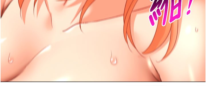 第18话-做错了就要受罚!!-猎爱转蛋机-肉椒粉,预感（第20张）