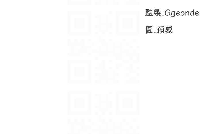 第19话-开发M属性-猎爱转蛋机-肉椒粉,预感（第16张）