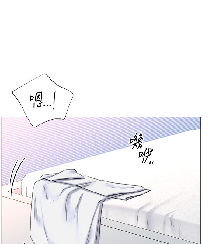 第19话-开发M属性-猎爱转蛋机-肉椒粉,预感（第17张）