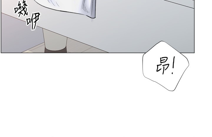 第19话-开发M属性-猎爱转蛋机-肉椒粉,预感（第18张）
