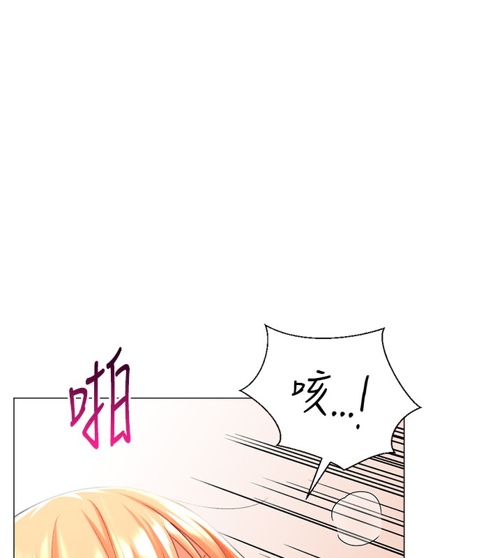 第19话-开发M属性-猎爱转蛋机-肉椒粉,预感（第35张）