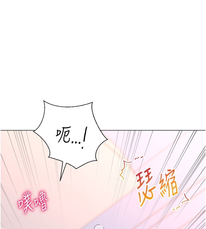 第19话-开发M属性-猎爱转蛋机-肉椒粉,预感（第47张）