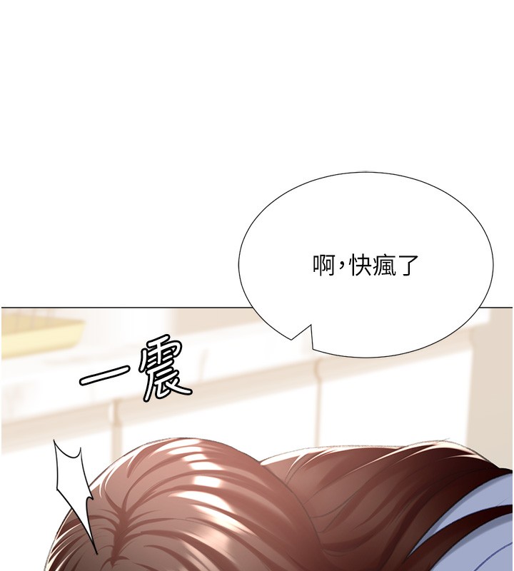 第20话-在公司里密会-猎爱转蛋机-肉椒粉,预感（第12张）