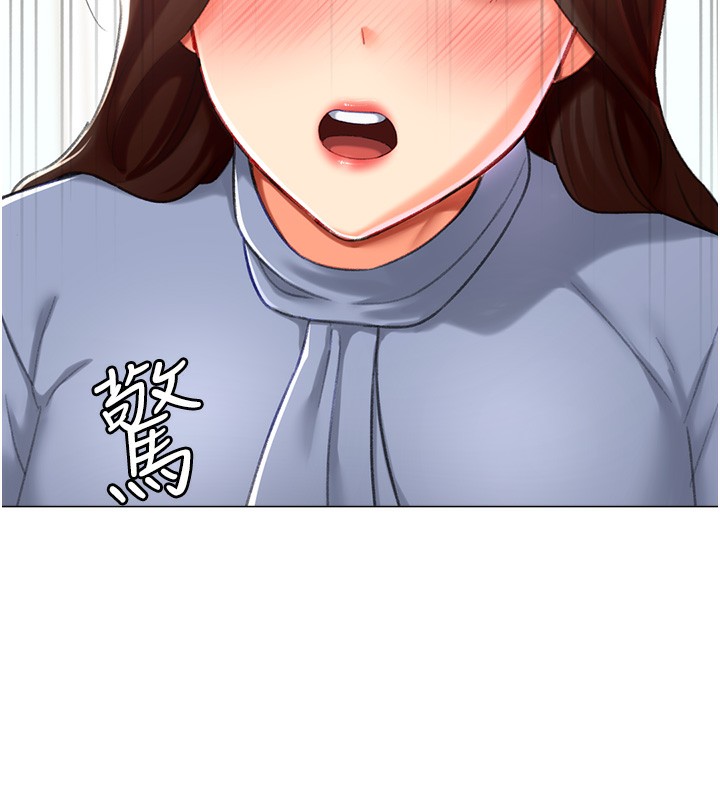 第20话-在公司里密会-猎爱转蛋机-肉椒粉,预感（第19张）