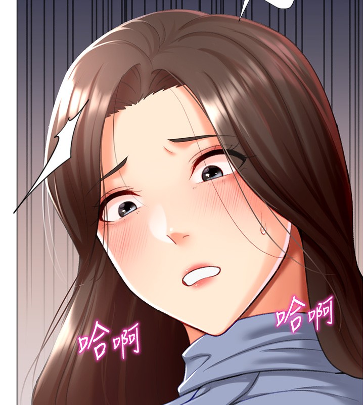 第20话-在公司里密会-猎爱转蛋机-肉椒粉,预感（第34张）
