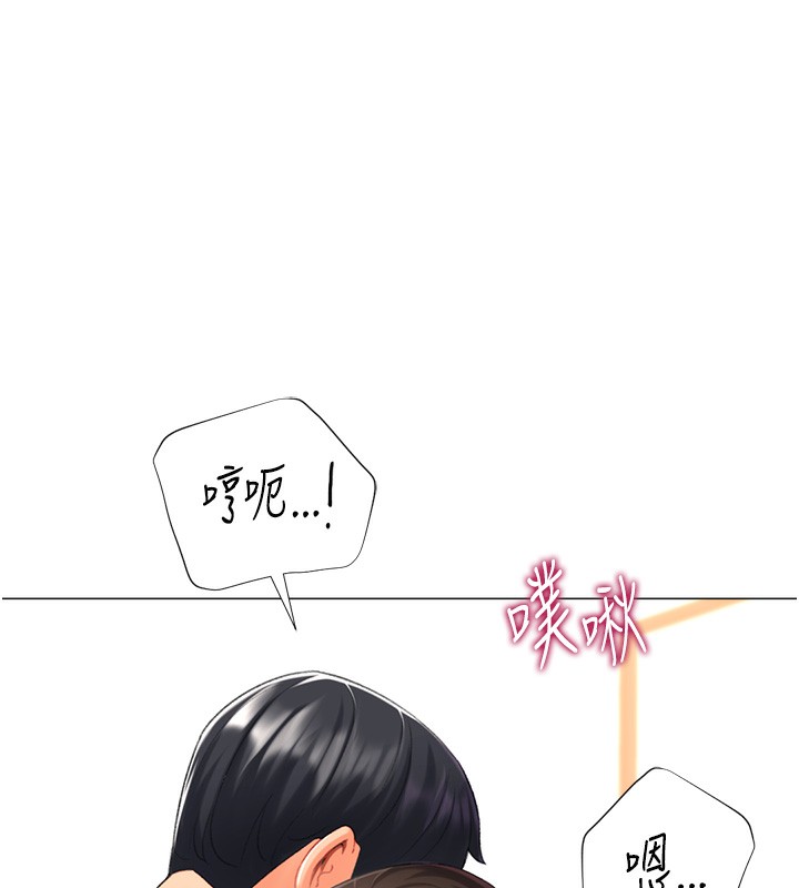 第20话-在公司里密会-猎爱转蛋机-肉椒粉,预感（第36张）