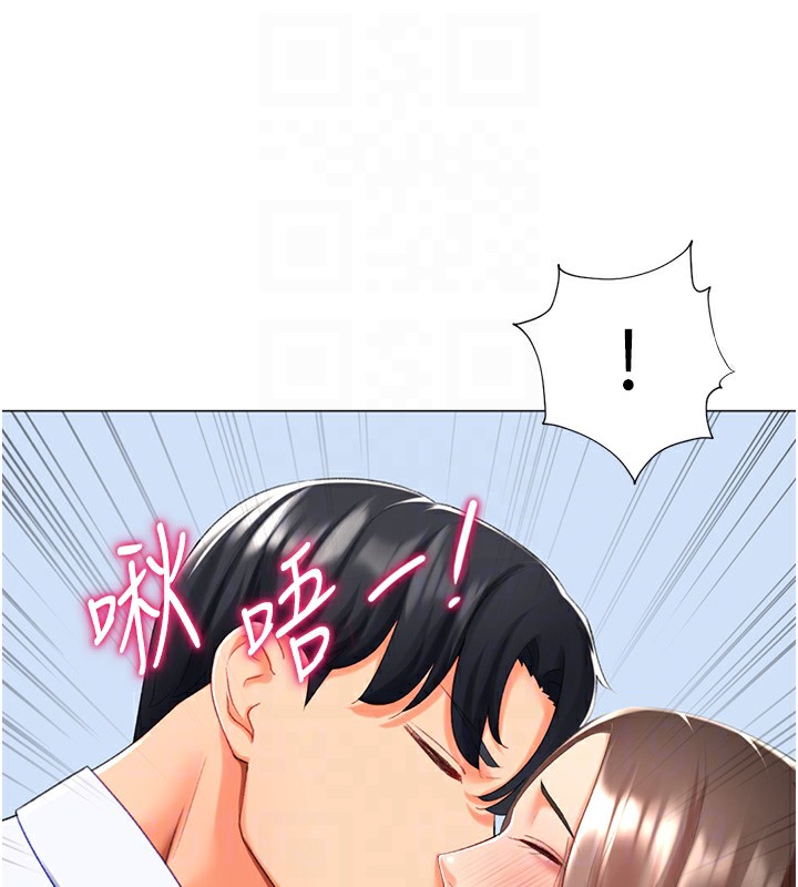 第20话-在公司里密会-猎爱转蛋机-肉椒粉,预感（第42张）