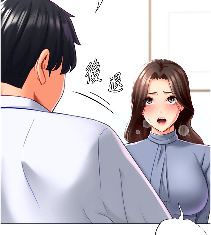 第20话-在公司里密会-猎爱转蛋机-肉椒粉,预感（第54张）