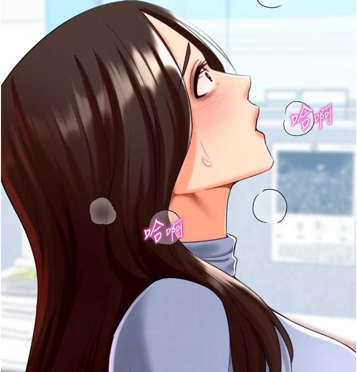 第21话-让我怀孕吧&hearts;-猎爱转蛋机-肉椒粉,预感（第15张）