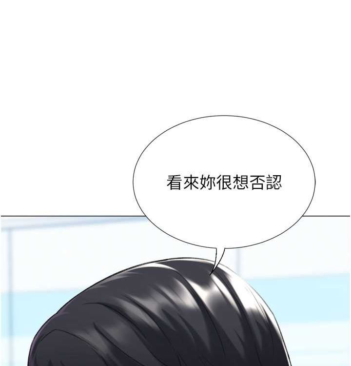 第21话-让我怀孕吧&hearts;-猎爱转蛋机-肉椒粉,预感（第19张）