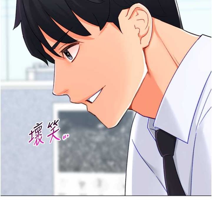 第21话-让我怀孕吧&hearts;-猎爱转蛋机-肉椒粉,预感（第20张）