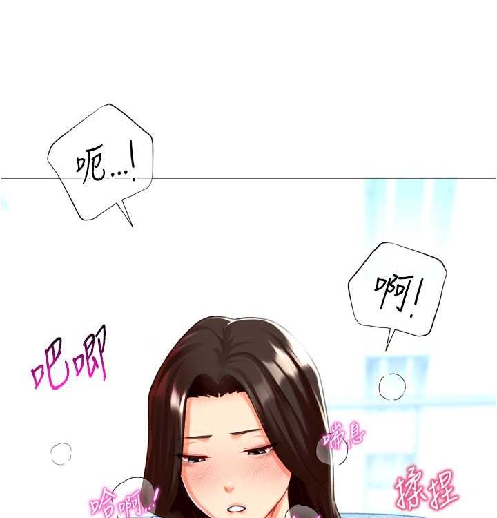 第21话-让我怀孕吧&hearts;-猎爱转蛋机-肉椒粉,预感（第30张）