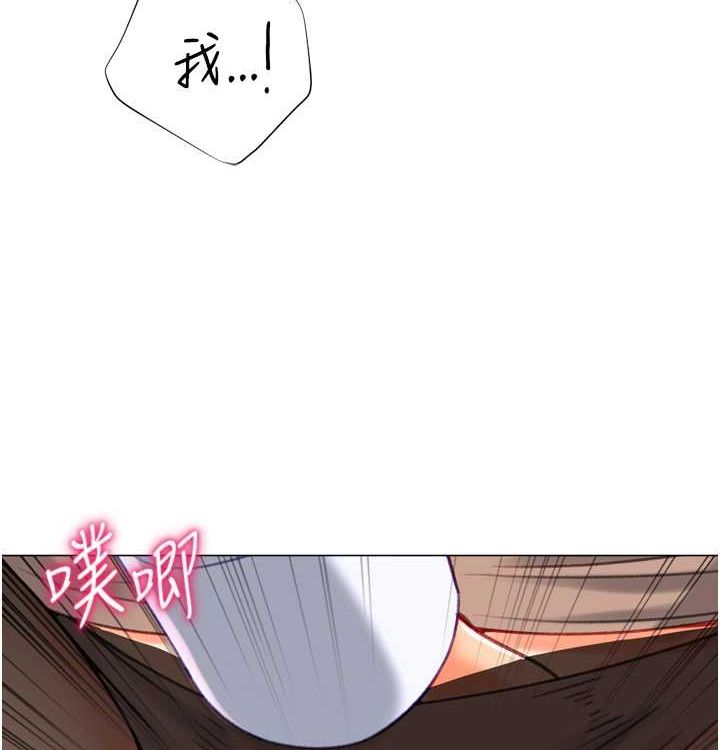 第21话-让我怀孕吧&hearts;-猎爱转蛋机-肉椒粉,预感（第35张）
